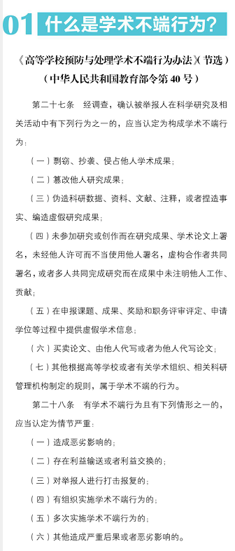 南京晓庄学院论文查重1